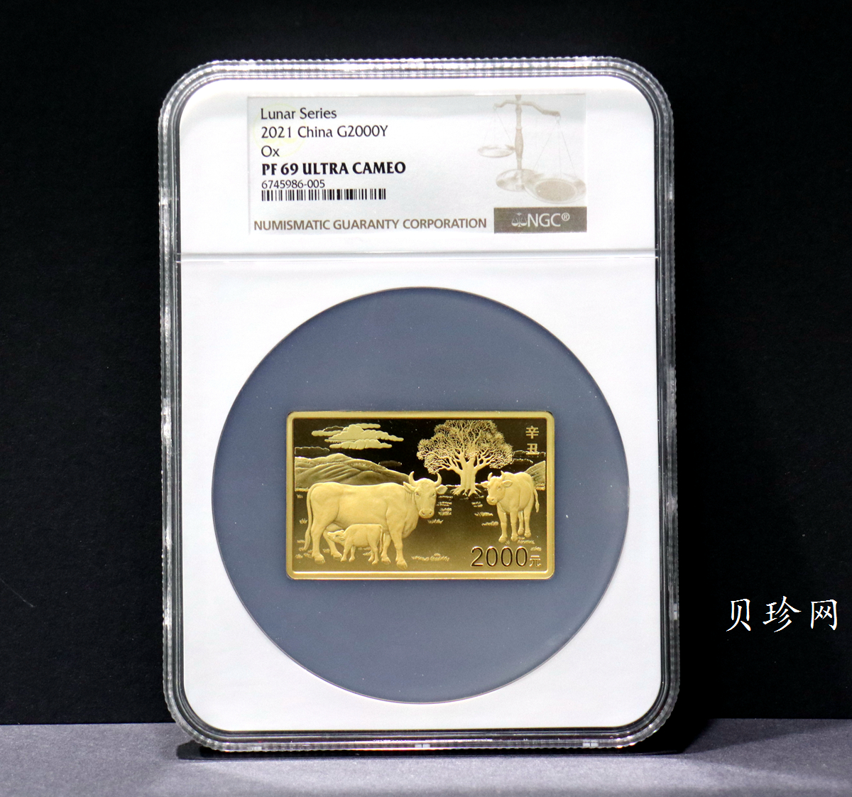 【200605】2021年中国辛丑（牛）年150g长方形精制金币