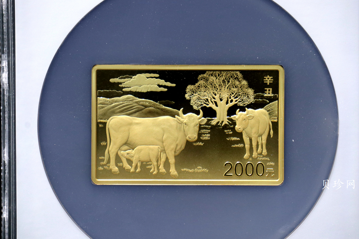 【200605】2021年中国辛丑（牛）年150g长方形精制金币