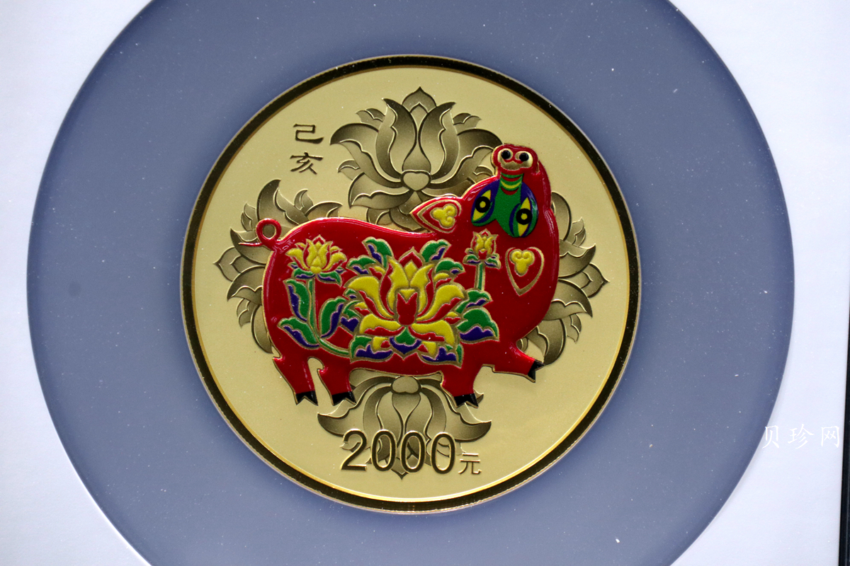 【190020】2019中国己亥（猪）年金银纪念币150克圆形彩色金币