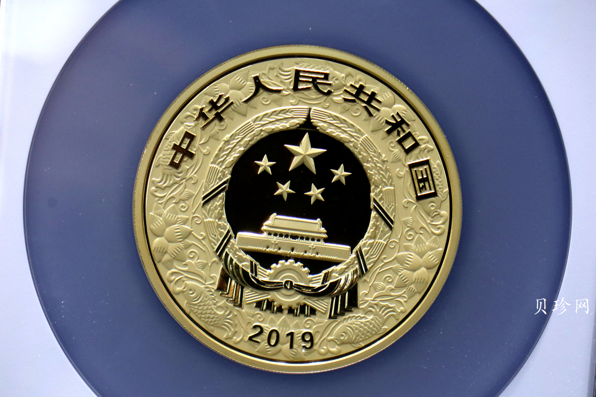 【190020】2019中国己亥（猪）年金银纪念币150克圆形彩色金币