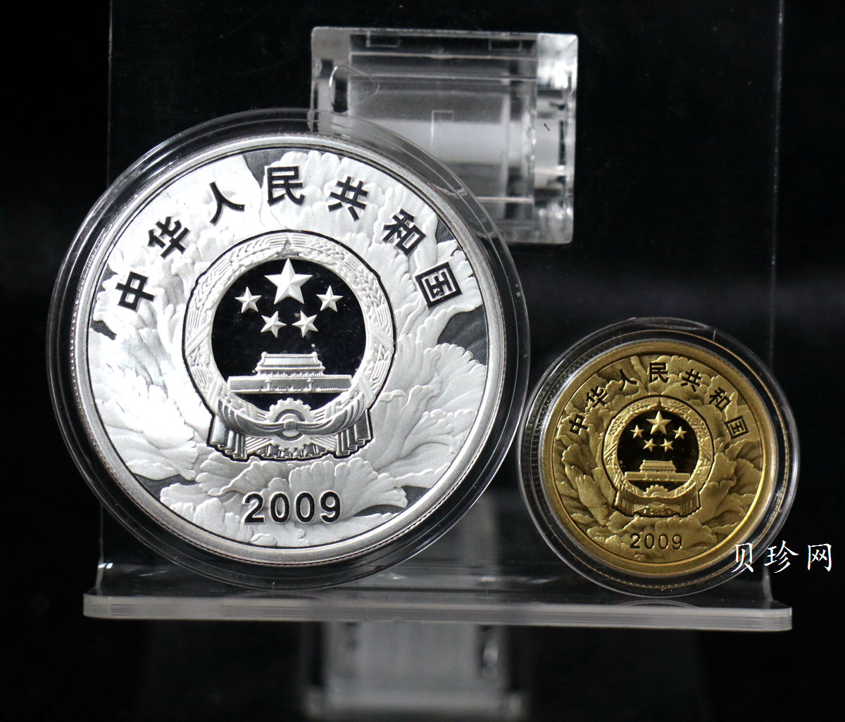 【099060】2009年中华人民共和国成立60周年精制金银币2枚一套