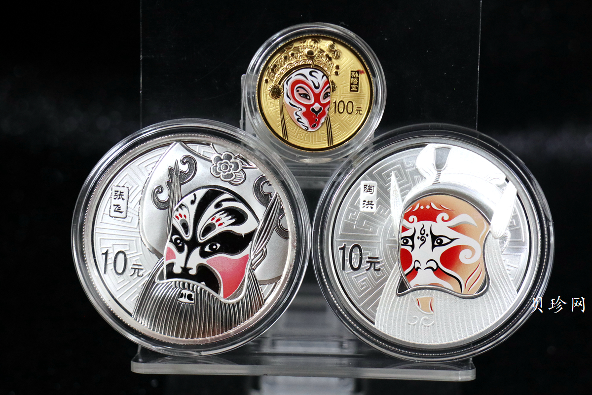 【129100】2012年中国京剧脸谱第（3）组彩金银币3枚一套