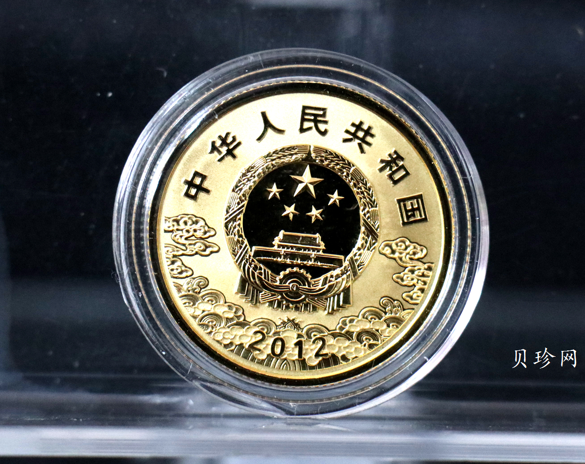 【129100】2012年中国京剧脸谱第（3）组彩金银币3枚一套