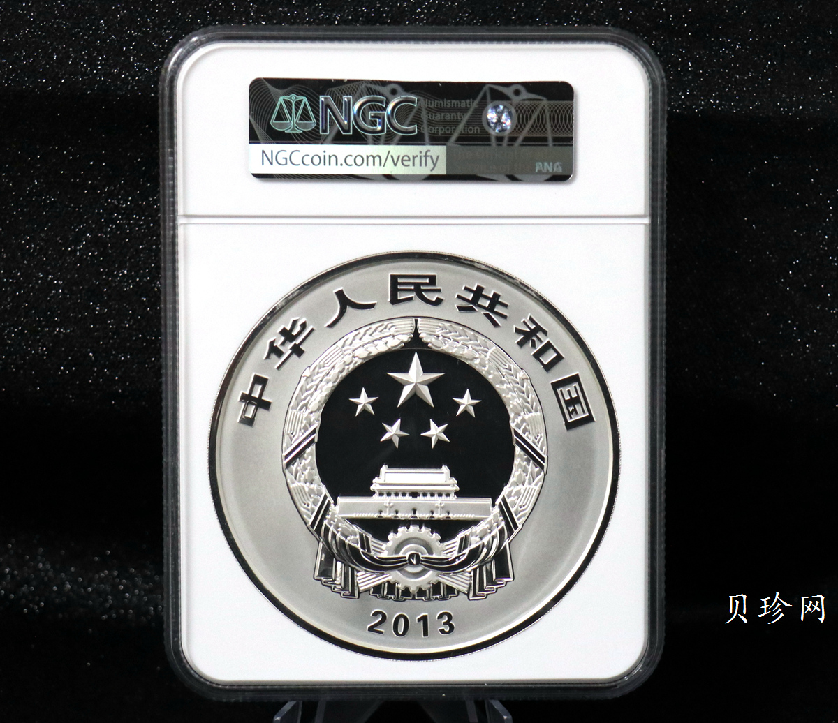 【130404】2013年中国佛教圣地-普陀山 海天佛国1公斤精制银币