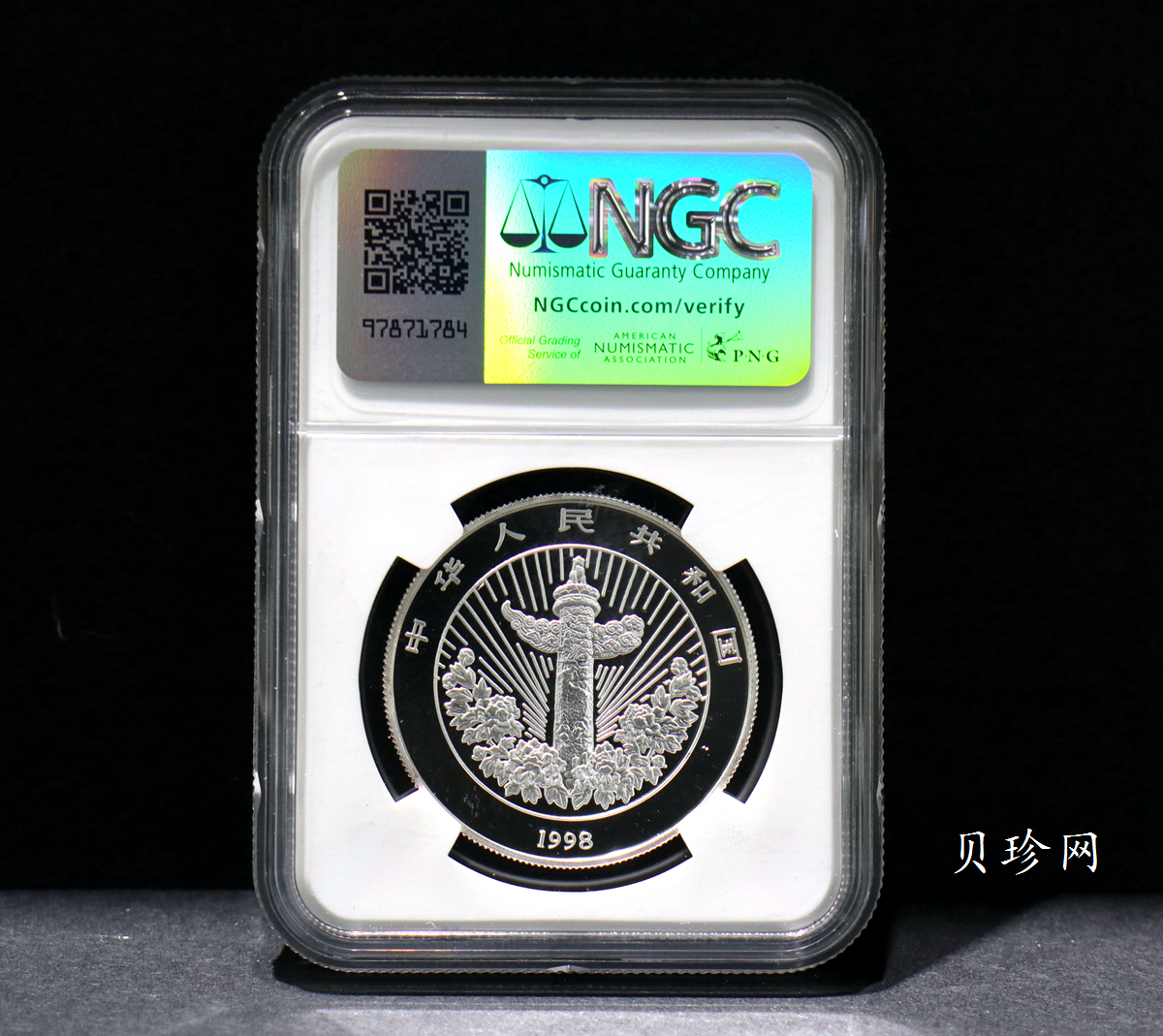 【981004】1998年中国传统吉祥图（万象更新）金银纪念币1/2盎司彩色精制银币