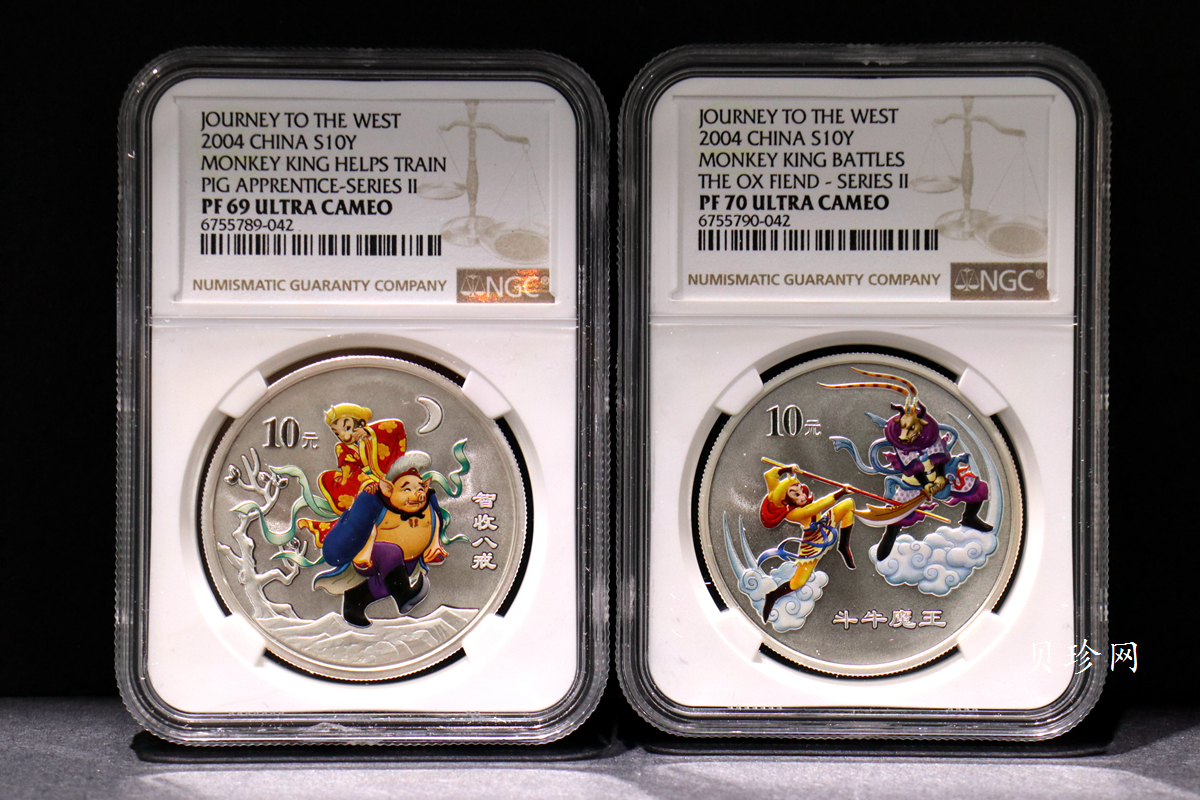 【049080】2004年中国古典文学名著西游记2组1盎司彩银币两枚一套