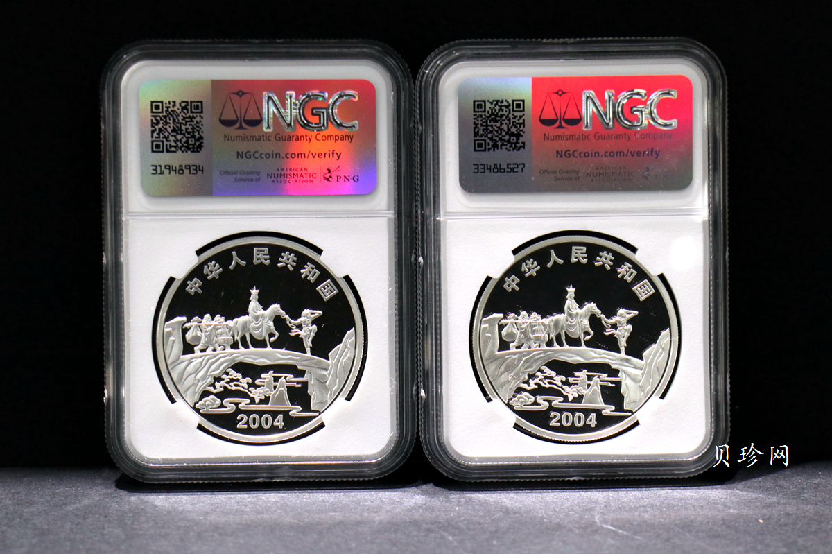 【049080】2004年中国古典文学名著西游记2组1盎司彩银币两枚一套