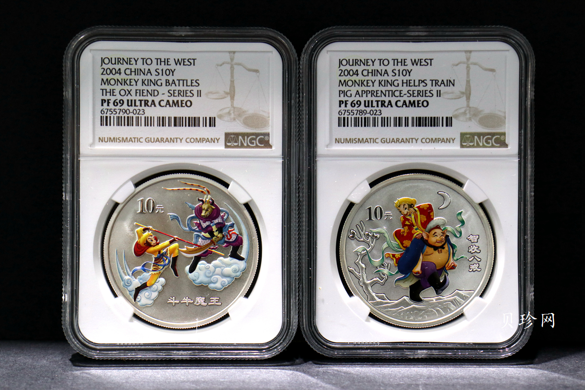 【049080】2004年中国古典文学名著西游记2组1盎司彩银币两枚一套
