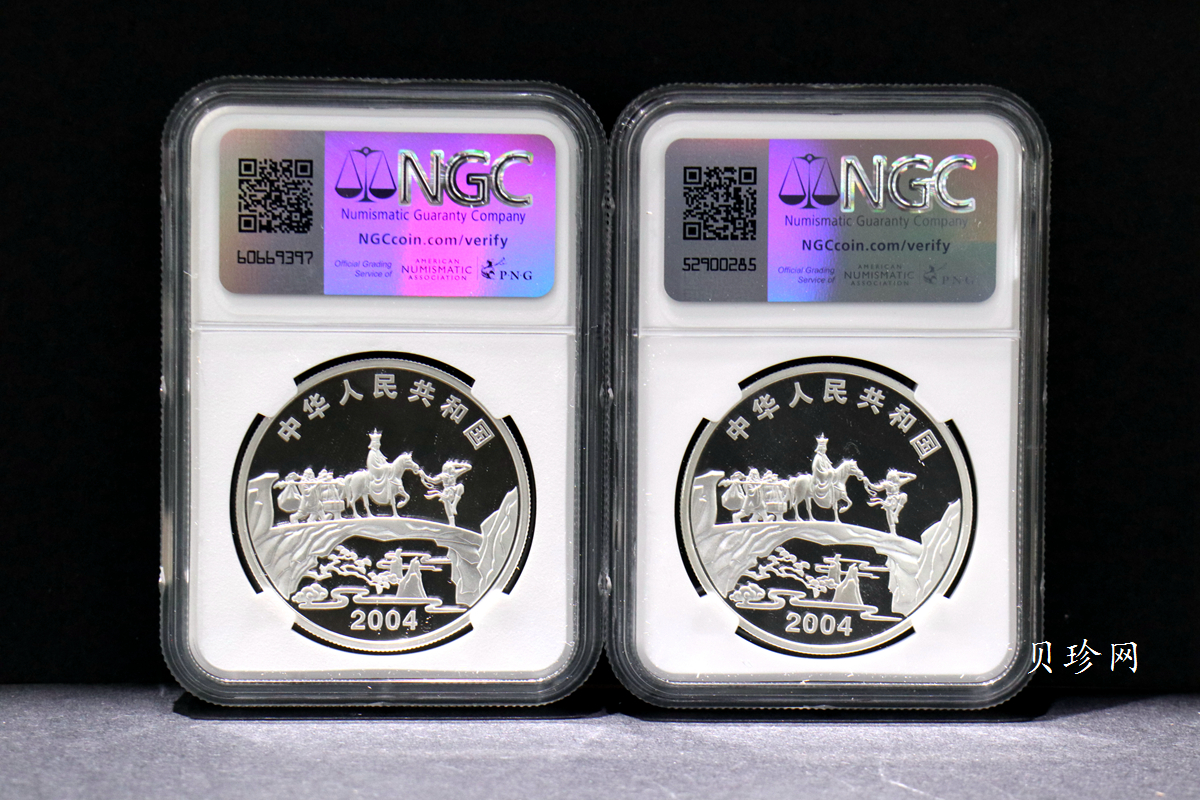 【049080】2004年中国古典文学名著西游记2组1盎司彩银币两枚一套