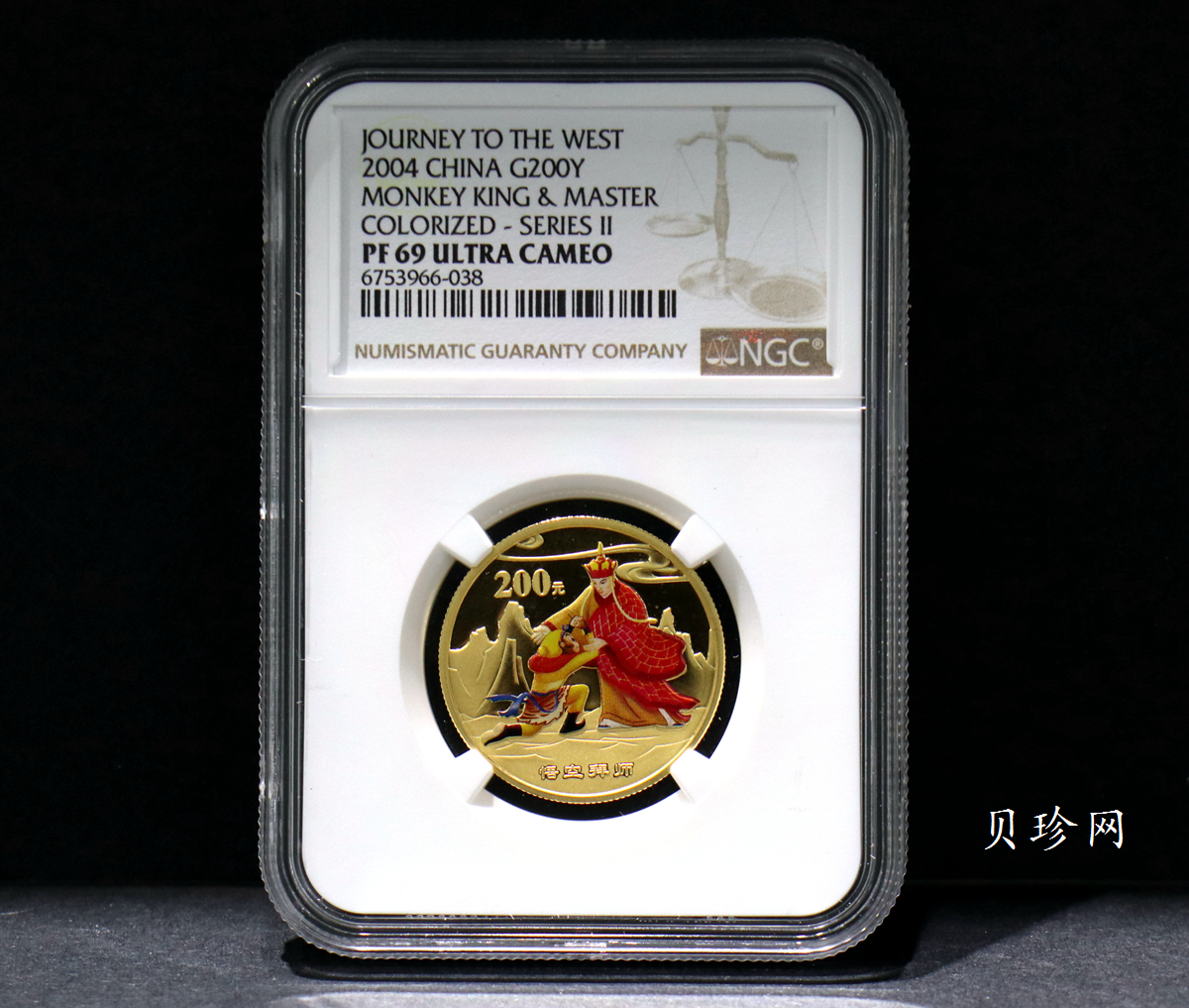 【040502】2004年中国古典文学名著——《西游记》彩色金纪念币(第2组)1/2盎司彩色精制金币