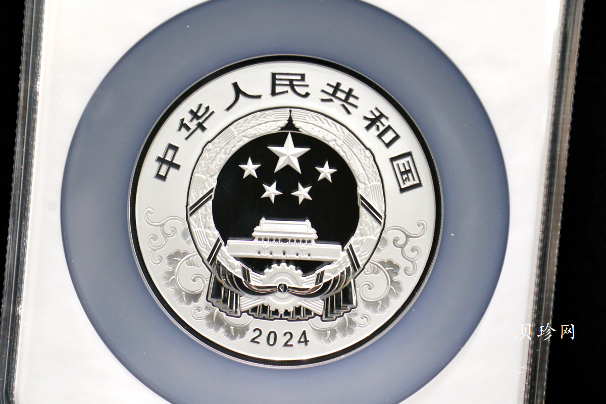 【240003】2024年龙年生肖150克彩色银币