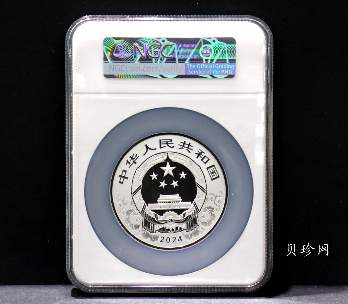 【240003】2024年龙年生肖150克彩色银币