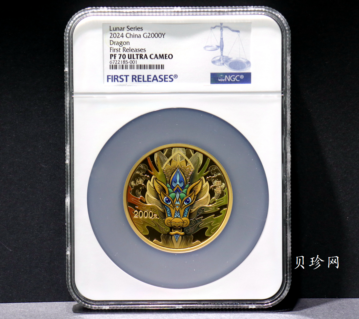【240004】2024年龙年生肖150克彩金币