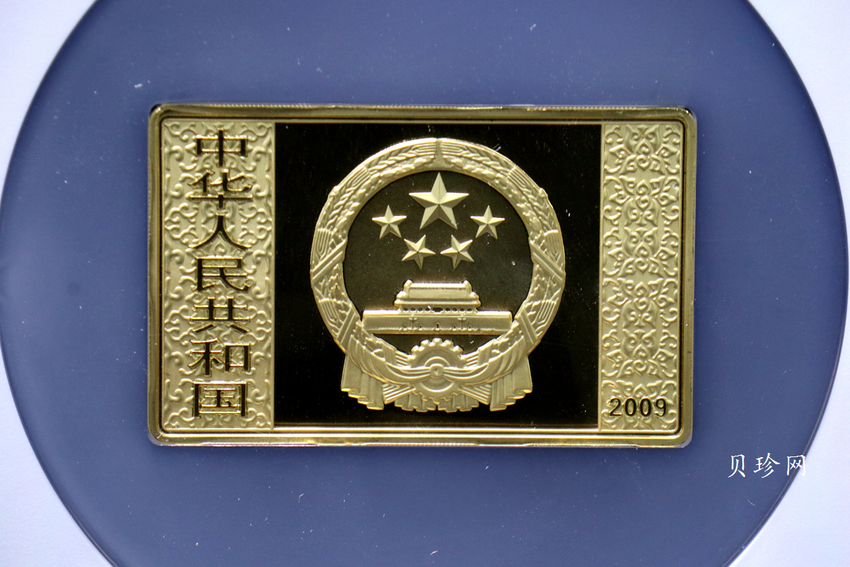【090502】2009年中国古典文学名著《水浒传》第（1）组-智取生辰纲5盎司长方形精制彩金币