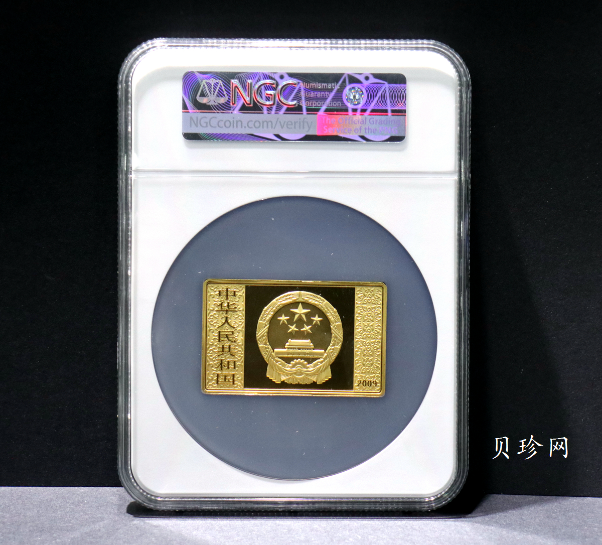 【090502】2009年中国古典文学名著《水浒传》第（1）组-智取生辰纲5盎司长方形精制彩金币