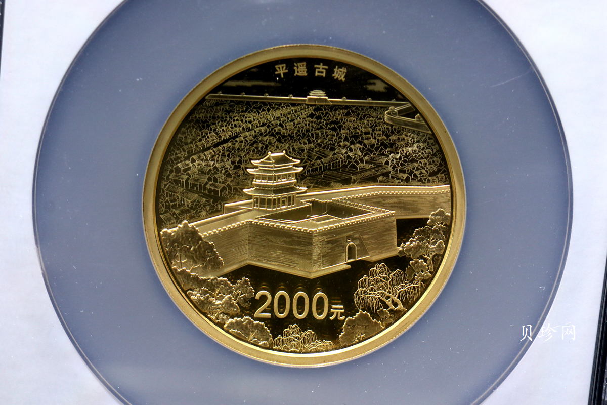 【190901】2019年世界遗产（平遥古城）150克圆形金币