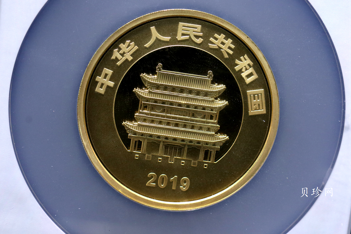 【190901】2019年世界遗产（平遥古城）150克圆形金币