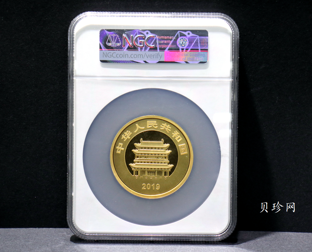 【190901】2019年世界遗产（平遥古城）150克圆形金币