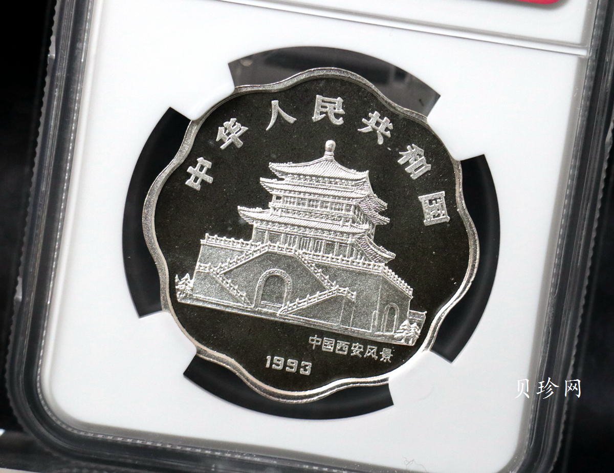 【930308】1993中国葵酉（鸡）年2/3盎司精制梅花银币
