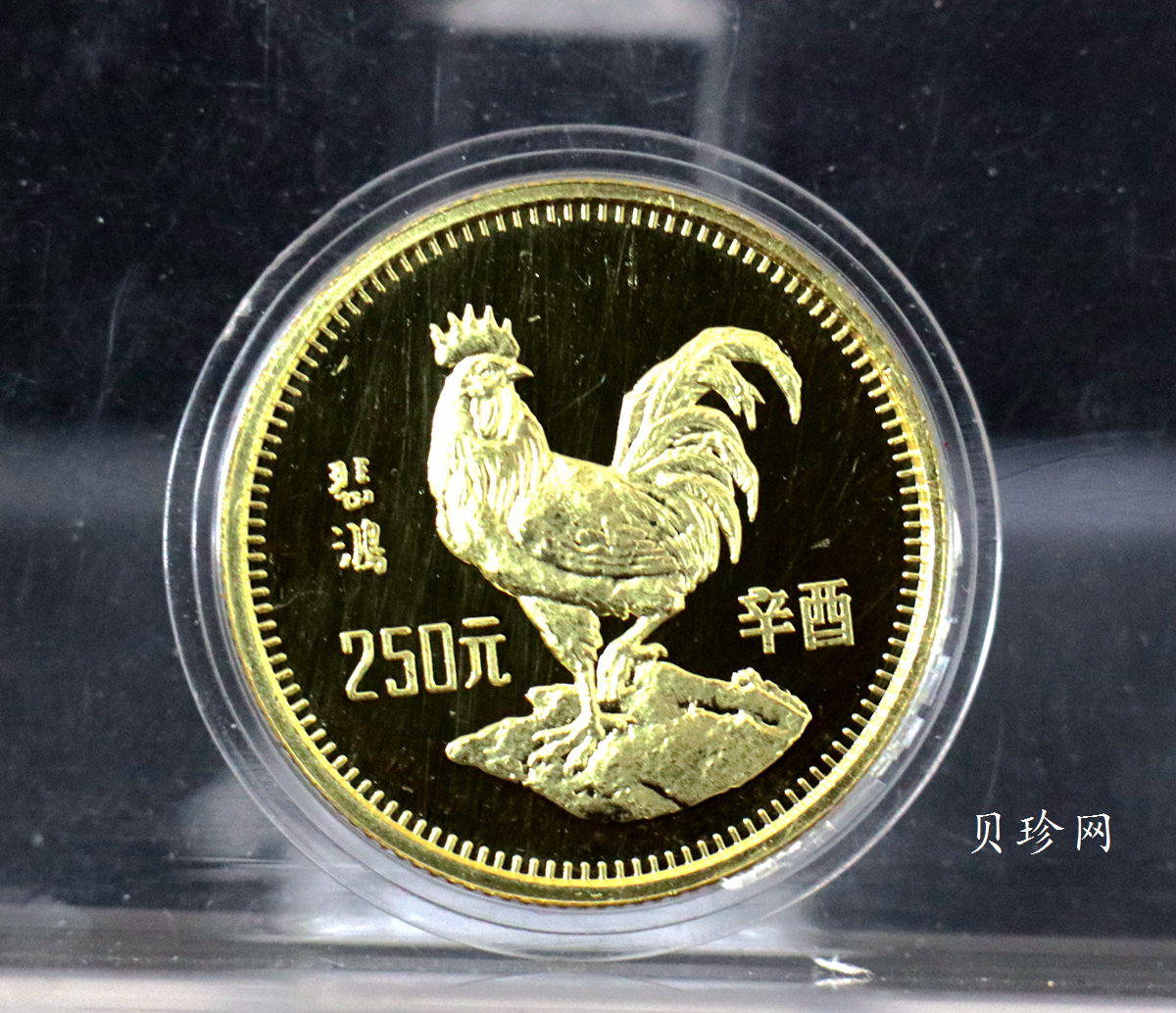 【810101】1981中国辛酉（鸡）年-雄鸡图8克精制金币