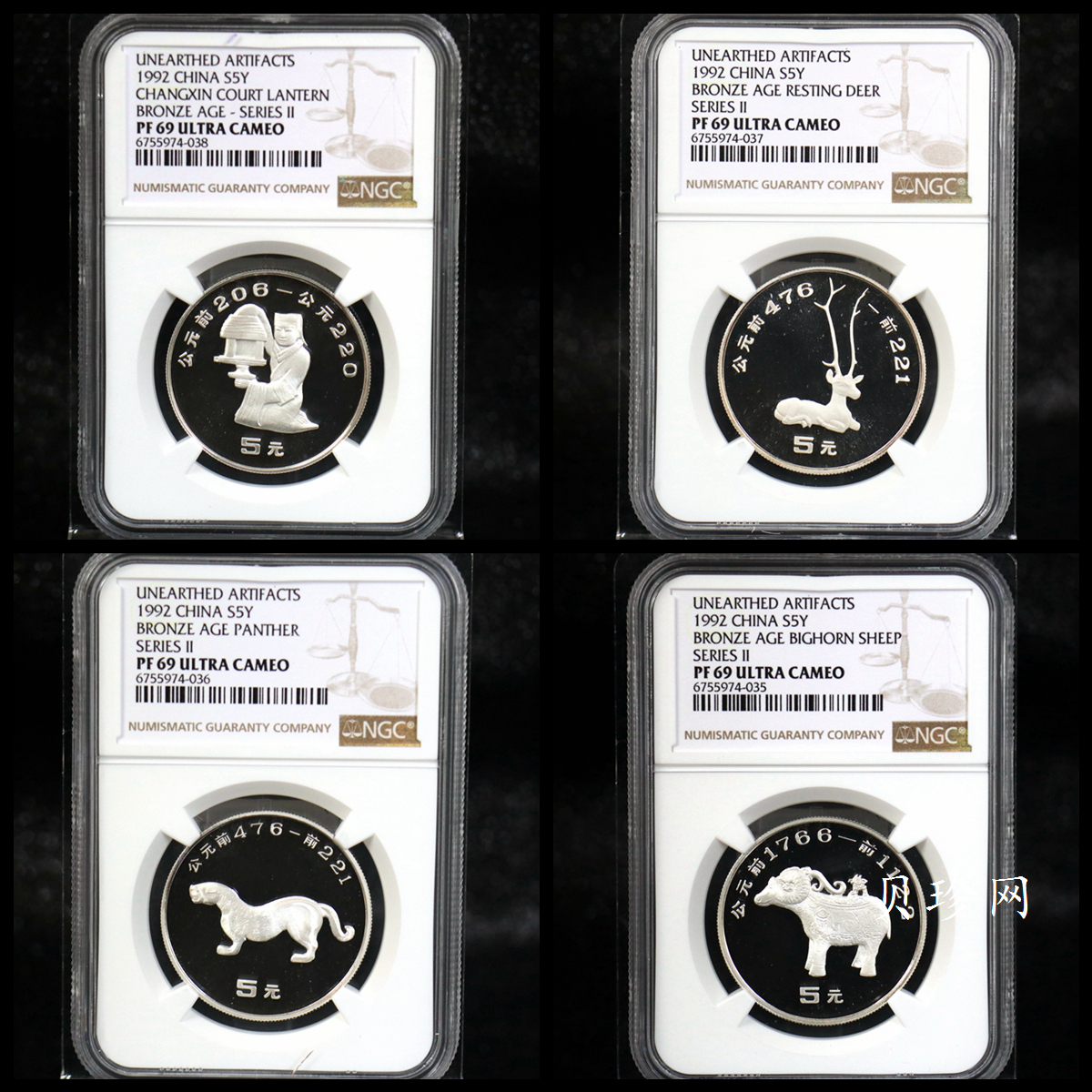 【929110】1992年出土文物（青铜器）（第2组）精制银币四枚一套