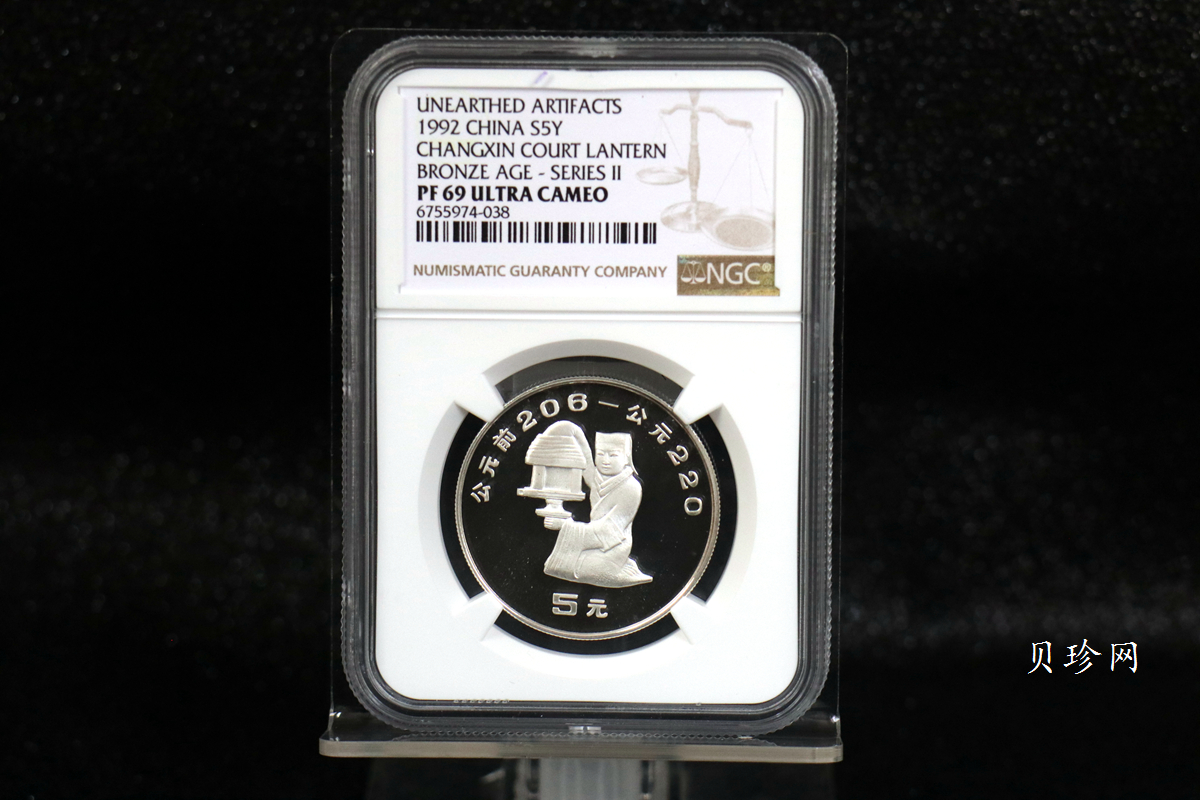 【929110】1992年出土文物（青铜器）（第2组）精制银币四枚一套