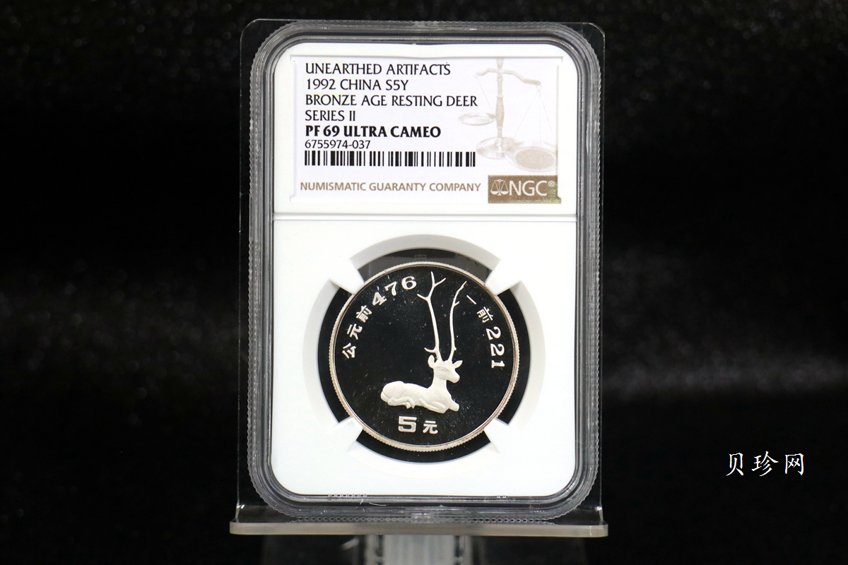 【929110】1992年出土文物（青铜器）（第2组）精制银币四枚一套