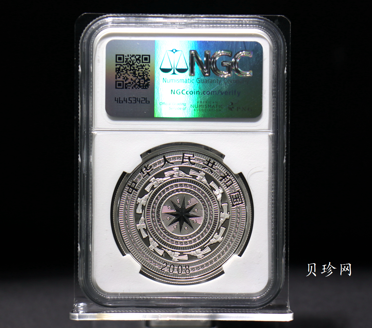 【080801】2008年广西壮族自治区成立50周年1盎司精制银币
