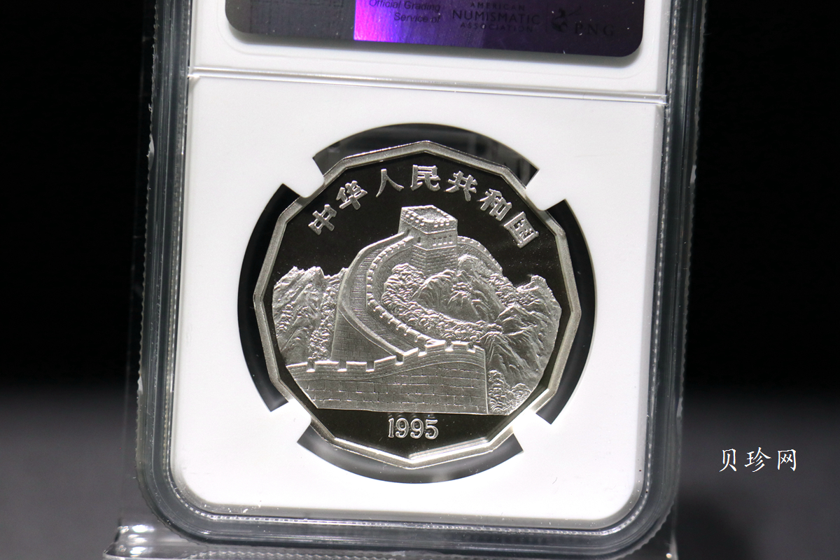 【959410】1995年中国近代名画系列金银纪念币（第2组）-鹰图2/3盎司十二边形精制银币