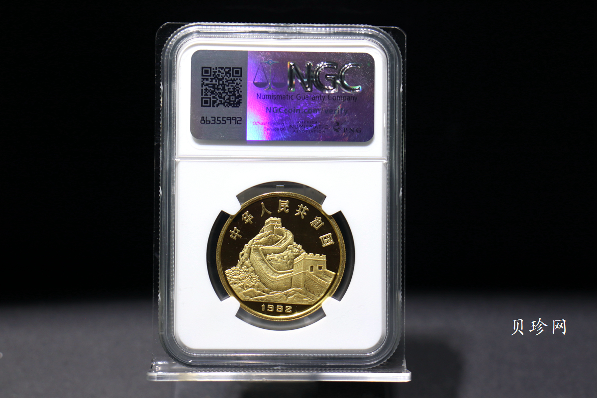 【929030】1992年中国古代科技发明发现（第1组）精制金币五枚一套