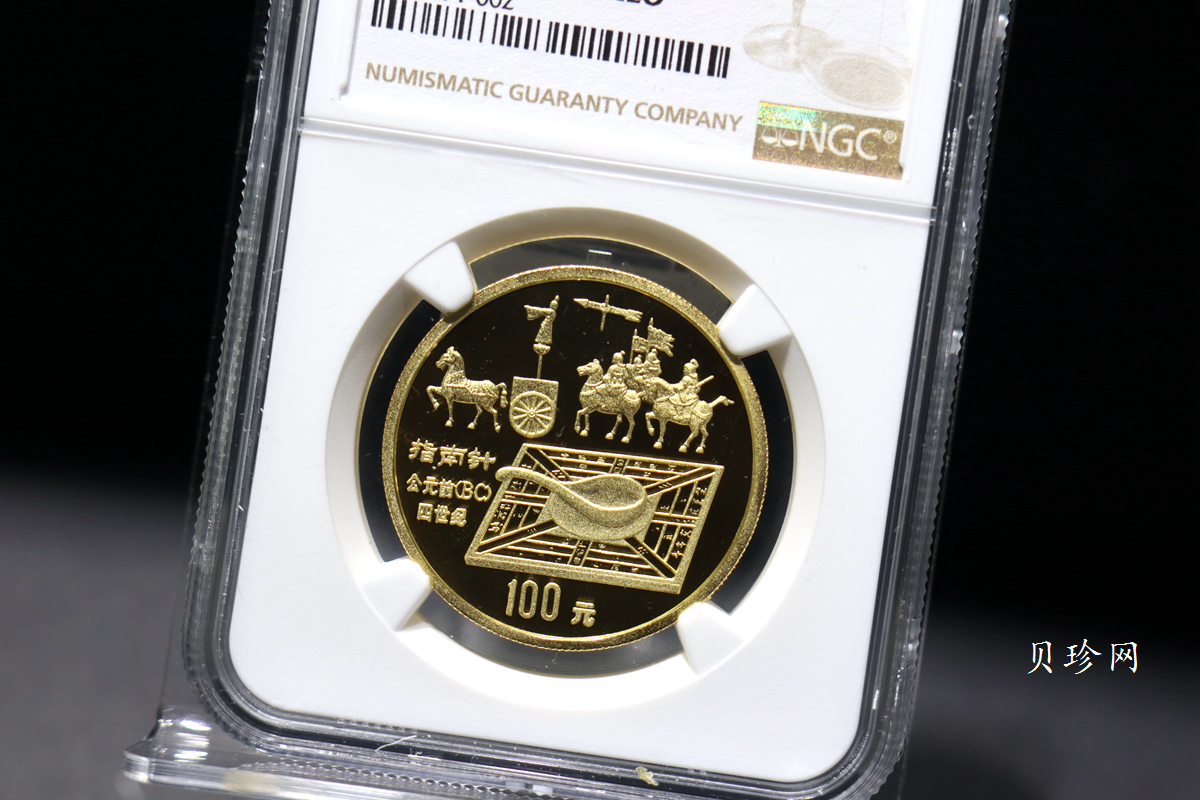 【929030】1992年中国古代科技发明发现（第1组）精制金币五枚一套