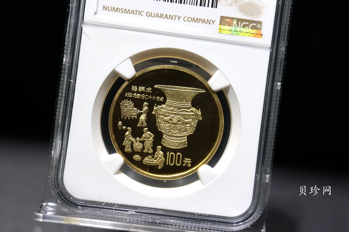 【929030】1992年中国古代科技发明发现（第1组）精制金币五枚一套