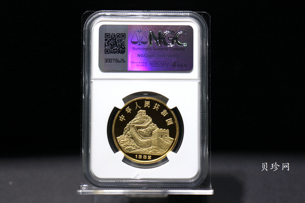 【929030】1992年中国古代科技发明发现（第1组）精制金币五枚一套