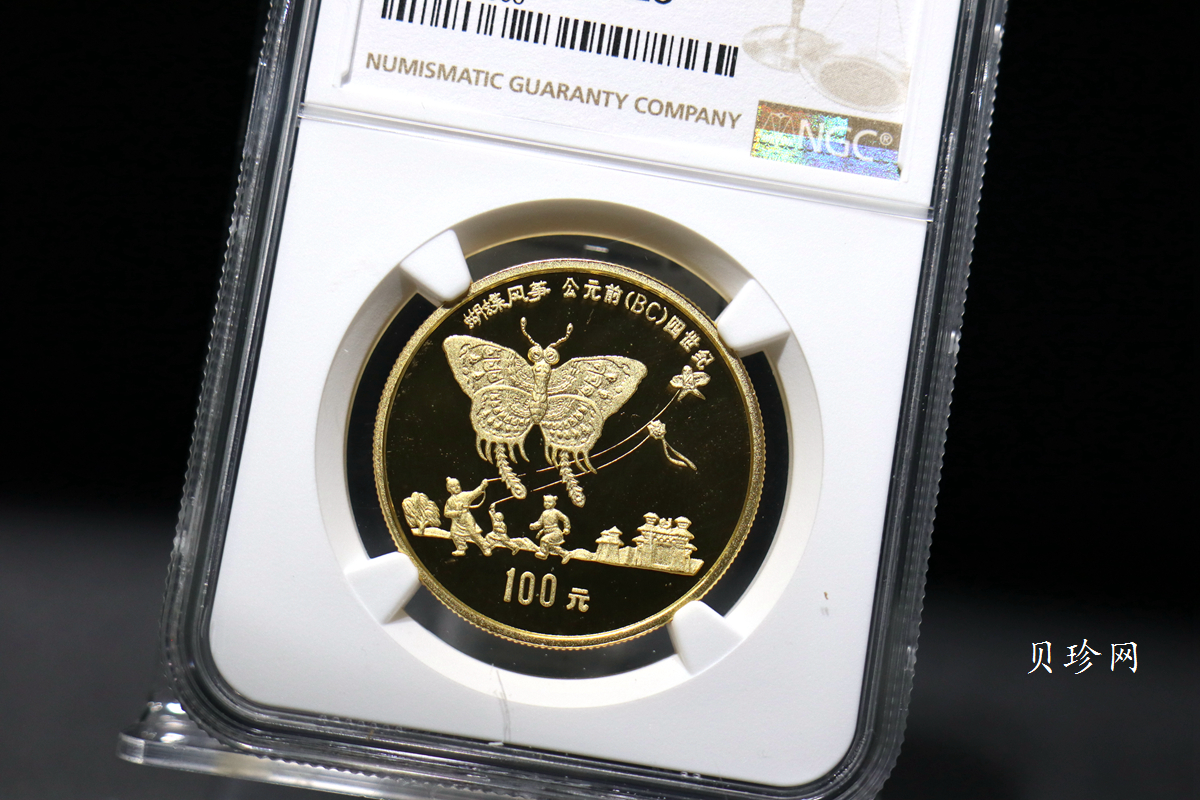 【929030】1992年中国古代科技发明发现（第1组）精制金币五枚一套