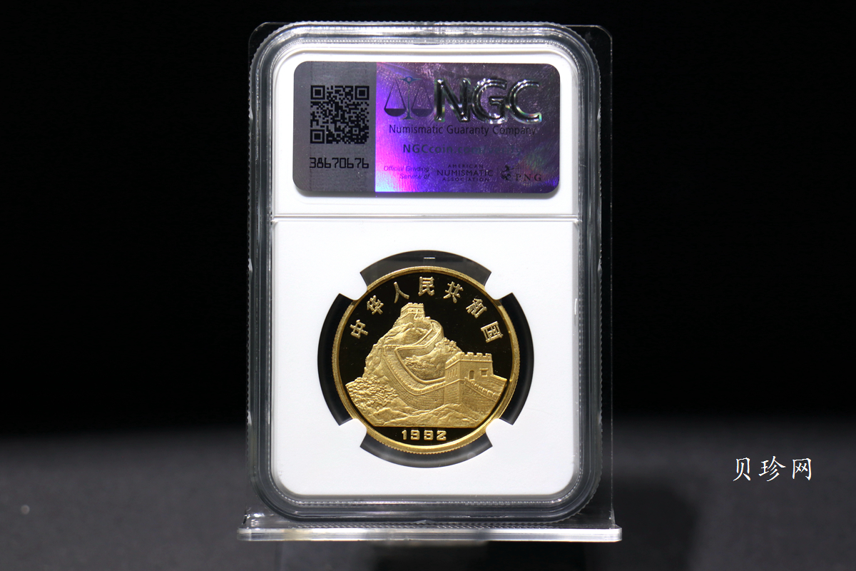 【929030】1992年中国古代科技发明发现（第1组）精制金币五枚一套