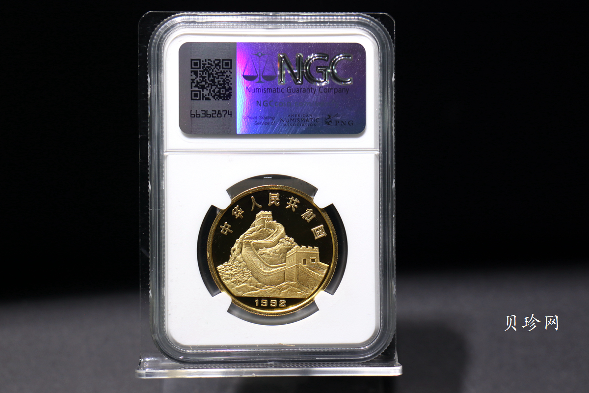 【929030】1992年中国古代科技发明发现（第1组）精制金币五枚一套