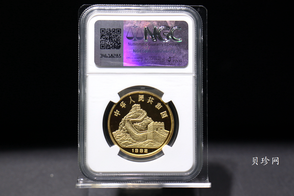 【929030】1992年中国古代科技发明发现（第1组）精制金币五枚一套