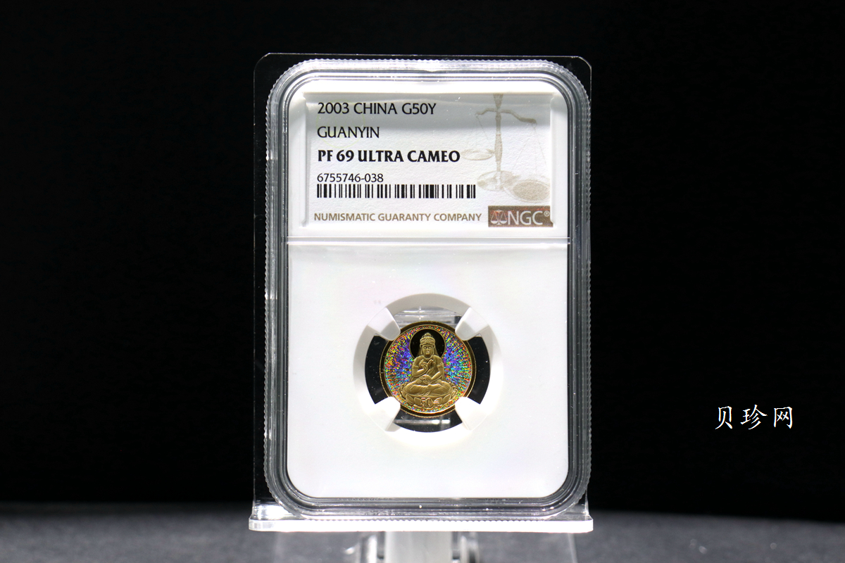 【031001】2003年观音纪念币-观音像1/10盎司圆形幻彩精制金币