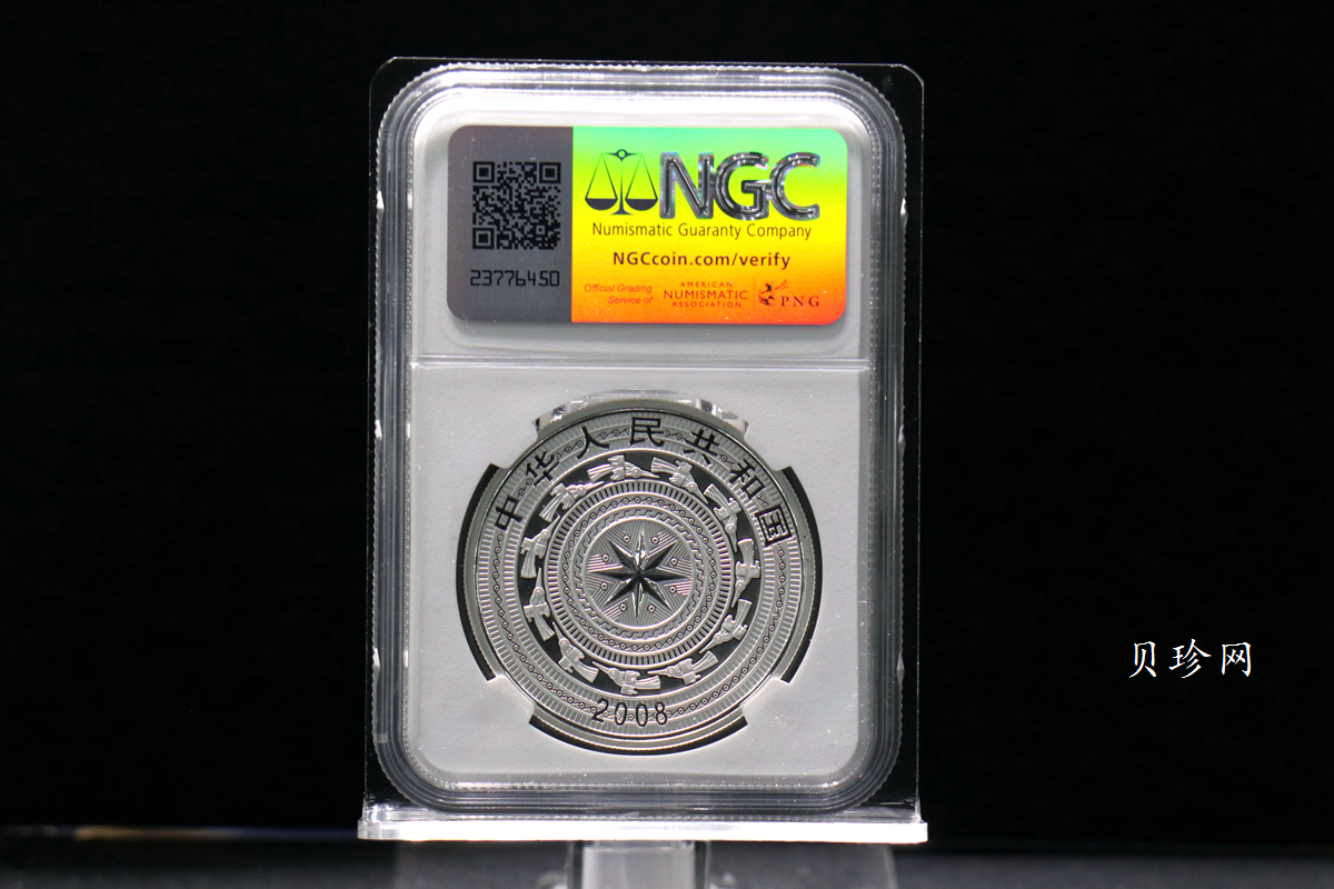 【080801】2008年广西壮族自治区成立50周年1盎司精制银币