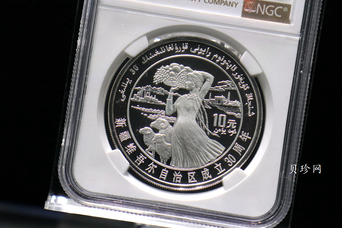 【850601】1985年新疆维吾尔自治区成立30周年-丰收图1盎司精制银币