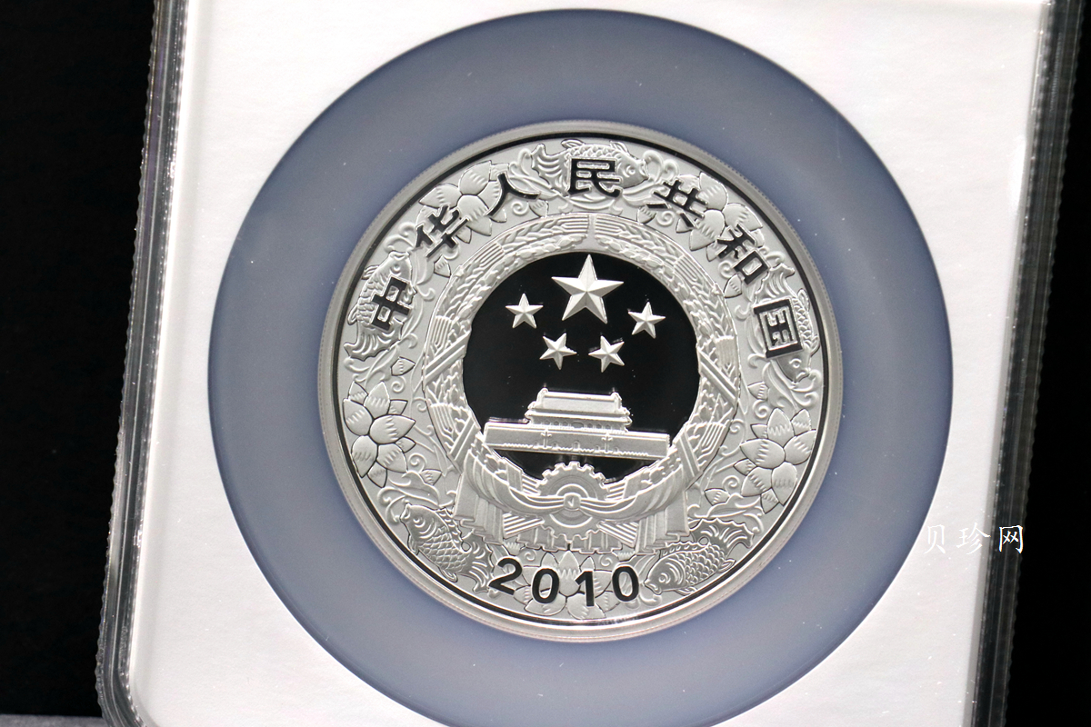 【090812】2010年庚寅虎年生肖5盎司精制彩银币