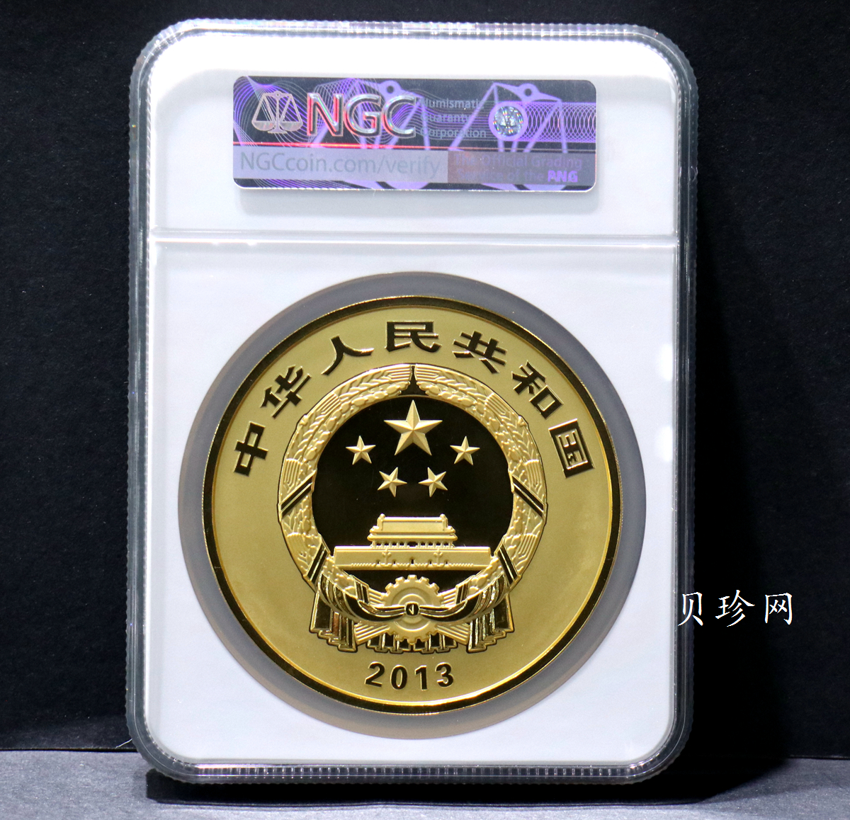 【130401】2013年中国佛教圣地普陀山-南海观音造像1公斤精制金币