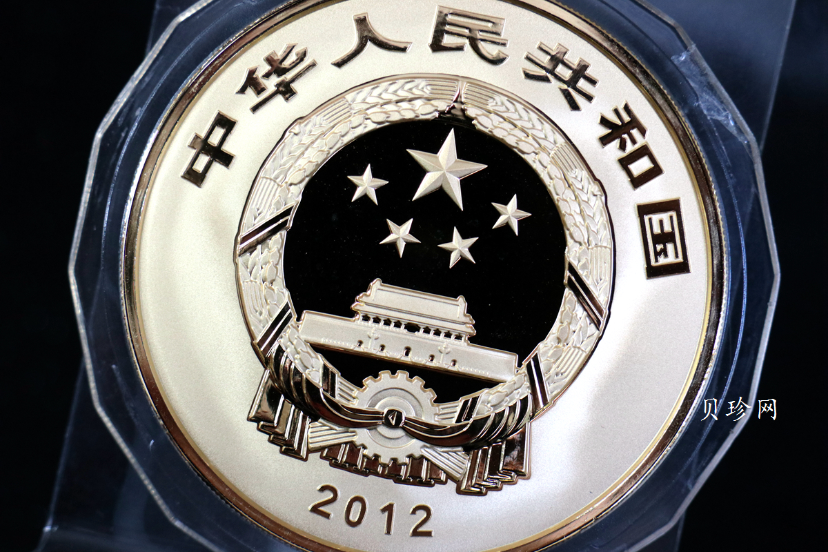 【120402】2012年佛教圣地（五台山）显通寺5盎司精制金币