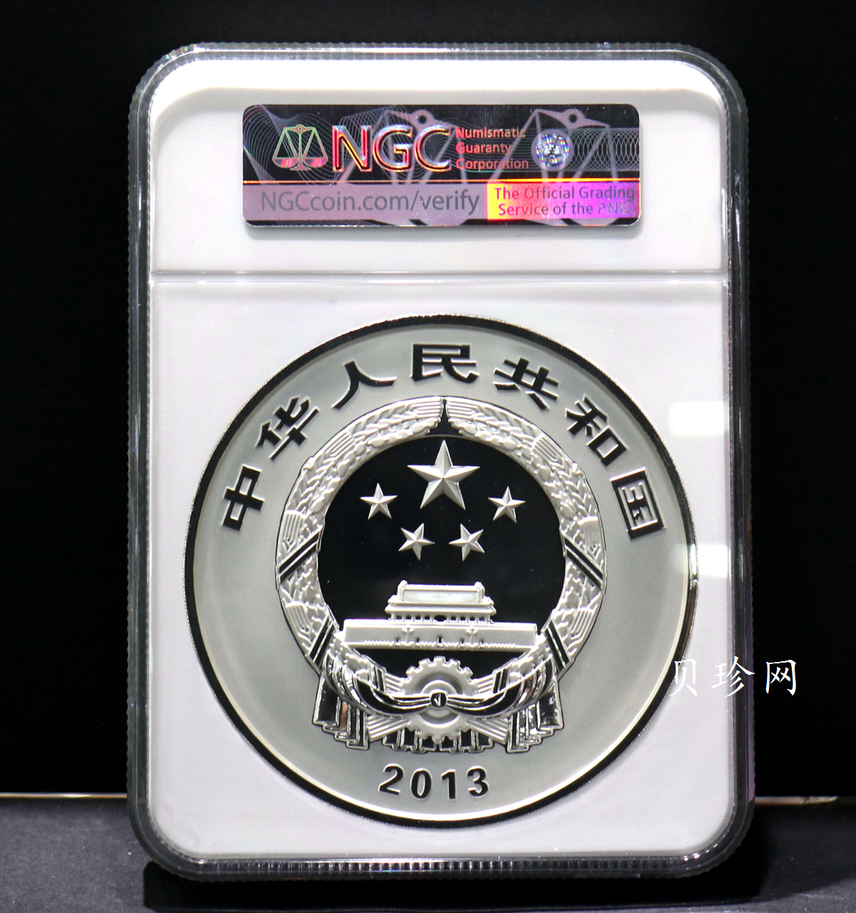 【130404】2013年中国佛教圣地-普陀山 海天佛国1公斤精制银币