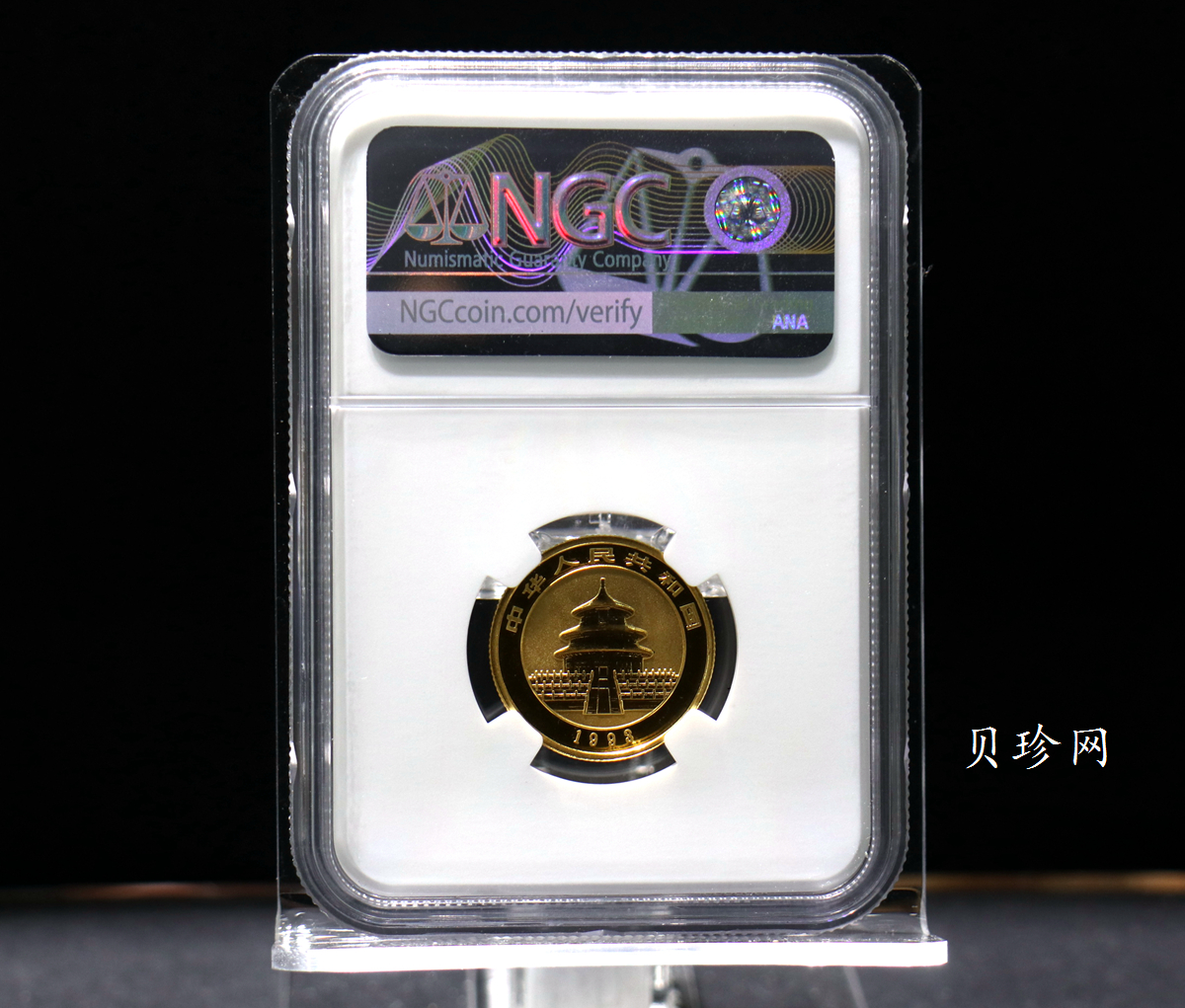 【930103】1993年熊猫1/4盎司普制金币