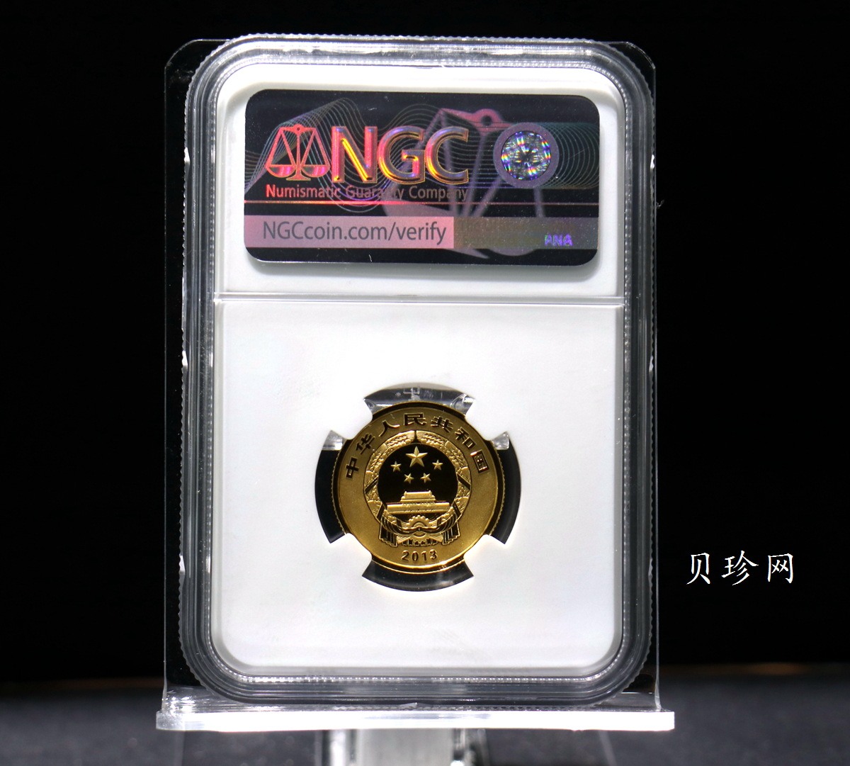【130403】2013中国佛教圣地（普陀山）-杨枝观音造像1/4盎司精制金币