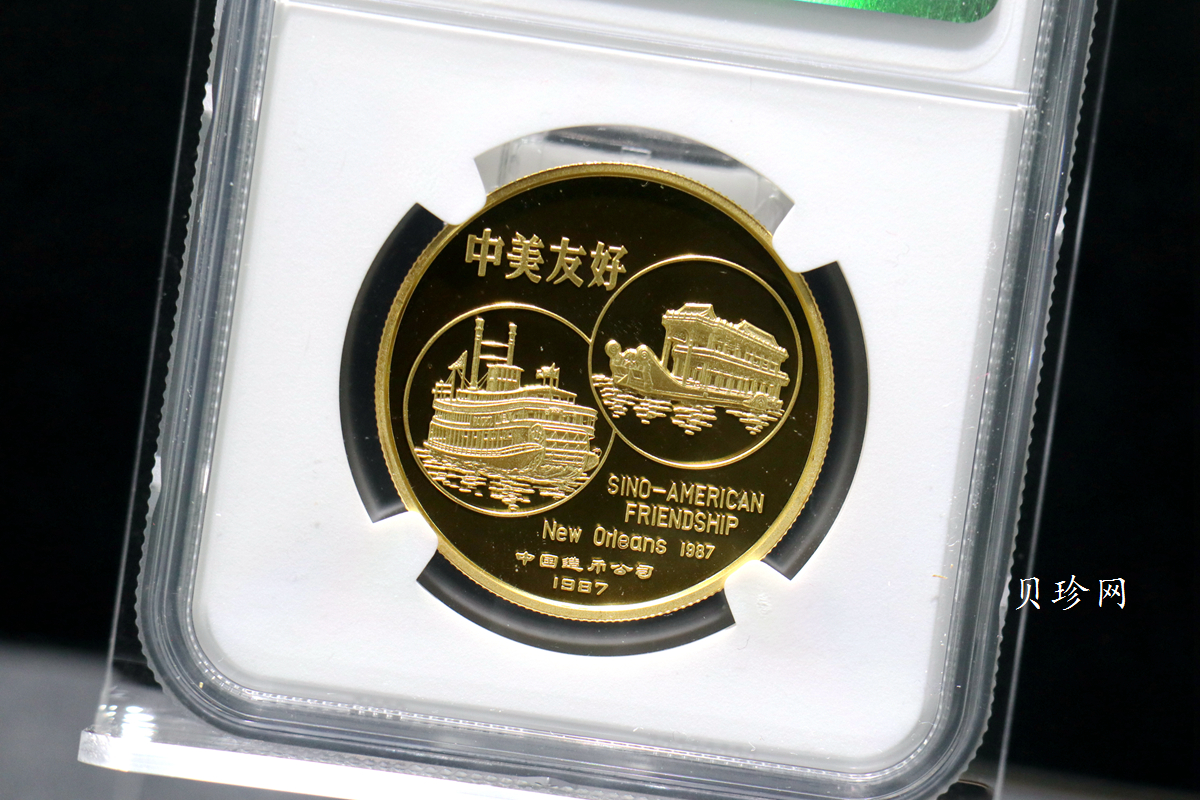 【871112】1987年中美友好1盎司精制金章