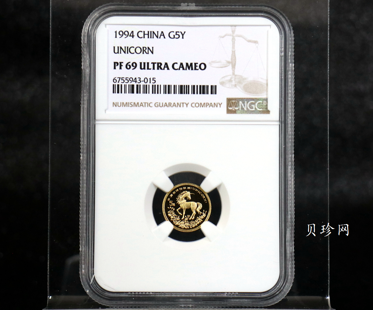 【940907】1994版麒麟1/20盎司精制金币