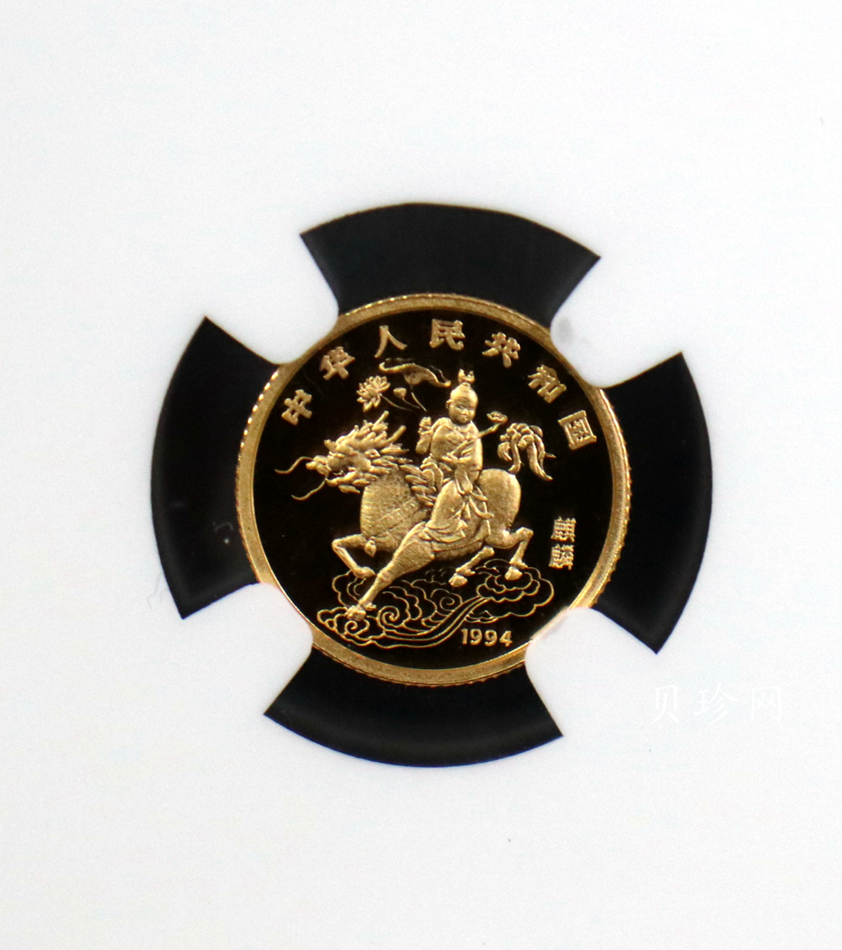 【940907】1994版麒麟1/20盎司精制金币