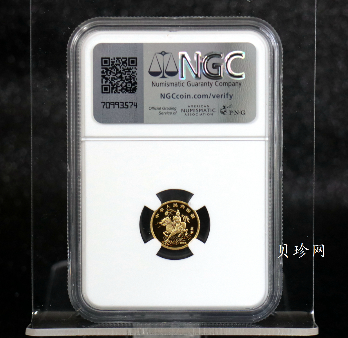 【940907】1994版麒麟1/20盎司精制金币